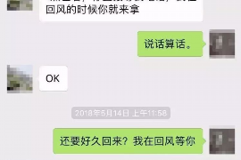 句容对付老赖：刘小姐被老赖拖欠货款