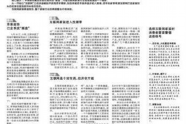 句容句容讨债公司服务